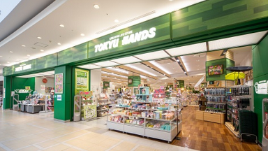 アロベビー ロフト